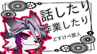 【ﾎﾞｿﾎﾞｿ雑談】ホテルに入る前が一番興奮することってあるよな【雑談】