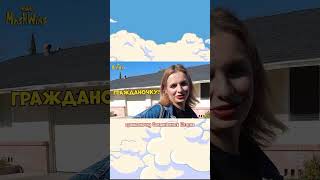 Приехала в Америку на 5 месяце беременности!