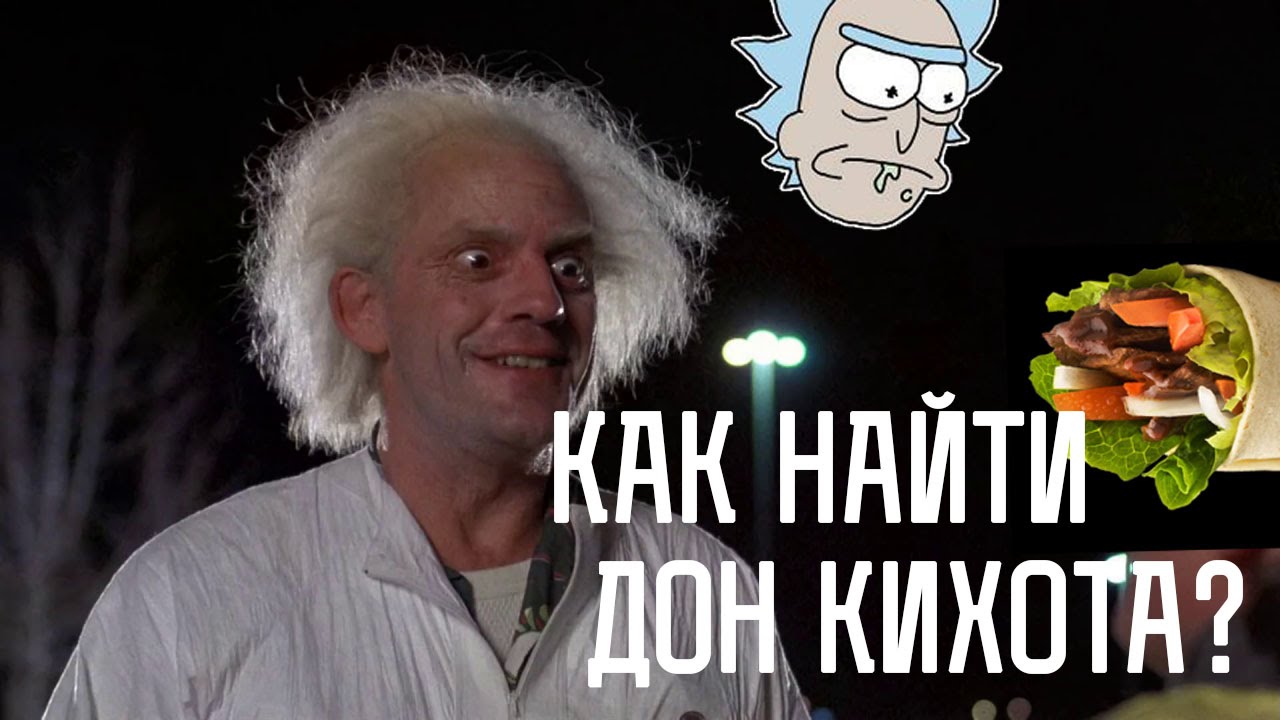 Лаборатория х8 найти генератор