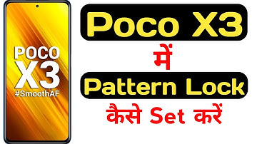 How to set pattern lock in poco X3 || poco X3 me pattern lock kaise lagaye ||