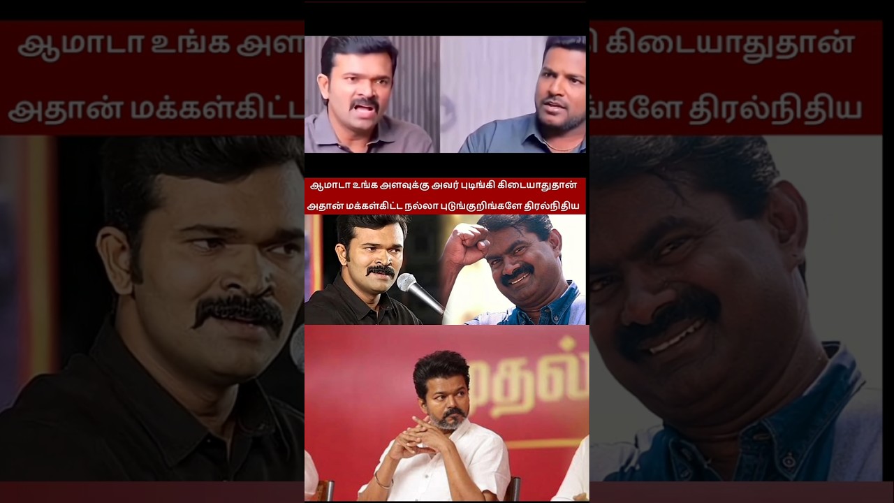 THALAPATHY VIJAY ANNAN ONLY 🔥🔥🔥 