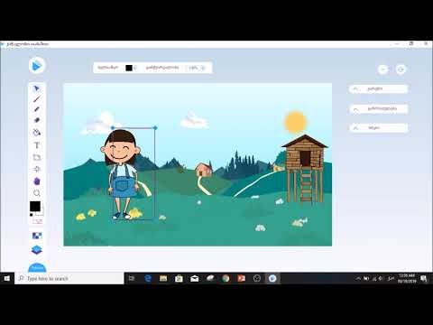 ლიზიკოს წერილი - თეა ობოლაშვილი