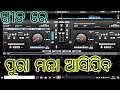 Remix    nonstop  dj song  virtual dj 8 full edm mix