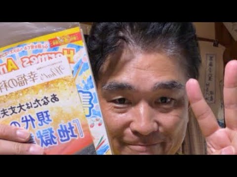 【中堅投資家】幸福の科学さん、より。