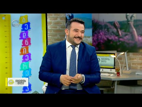 20 მარტი ბედნიერების საერთაშორისო დღეა