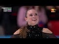 Mariah BELL. IDF 2019, SP