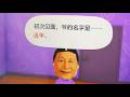 三億人憑空消失！？這個數據中共是怎麼敢放出來的？直接衝塔了！活不成也死不了將會是後面大部分中國人的狀態！七七叭叭TALK第873期20260607
