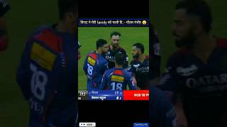 Virat kohli vs gautam gambhir fight reason🔥🔥 #shorts #ipl2023