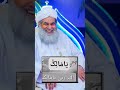 Best 👍 Dua 🔥 || #effectking #trustonallah