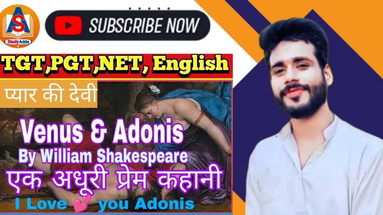 Venus and Adonis // William Shakespeare full story most popular story love based story in Hindi  