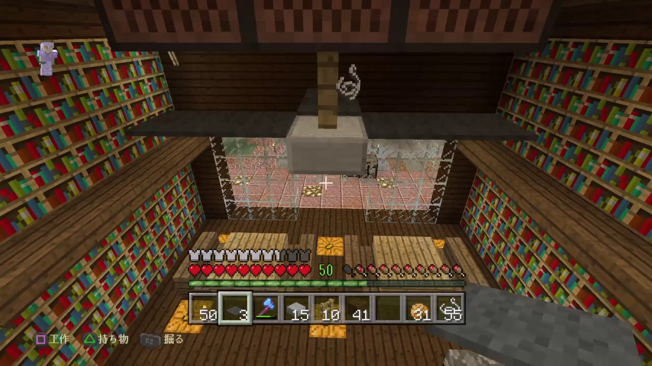 マインクラフトps4 ドンクラ Part 407 エンチャントルーム作り シーリングファンつけてみた Youtube