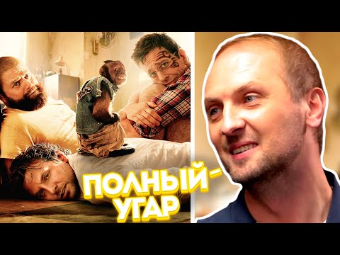 КАК ЗУБАРЕВ СМОТРЕЛ МАЛЬЧИШНИК В БАНГКОКЕ \ НАРЕЗКА СМЕШНЫХ МОМЕНТОВ