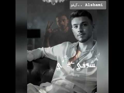قوليلو الشامي كيفو
