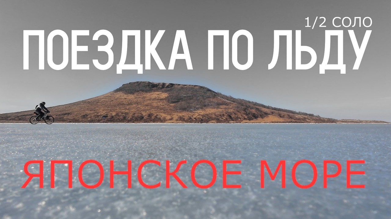 Скоро весна, но хочется* такой зимы⁵⁵ᵏᵐ‧🧊