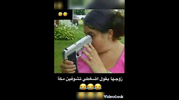 ضحك حتى الموت 