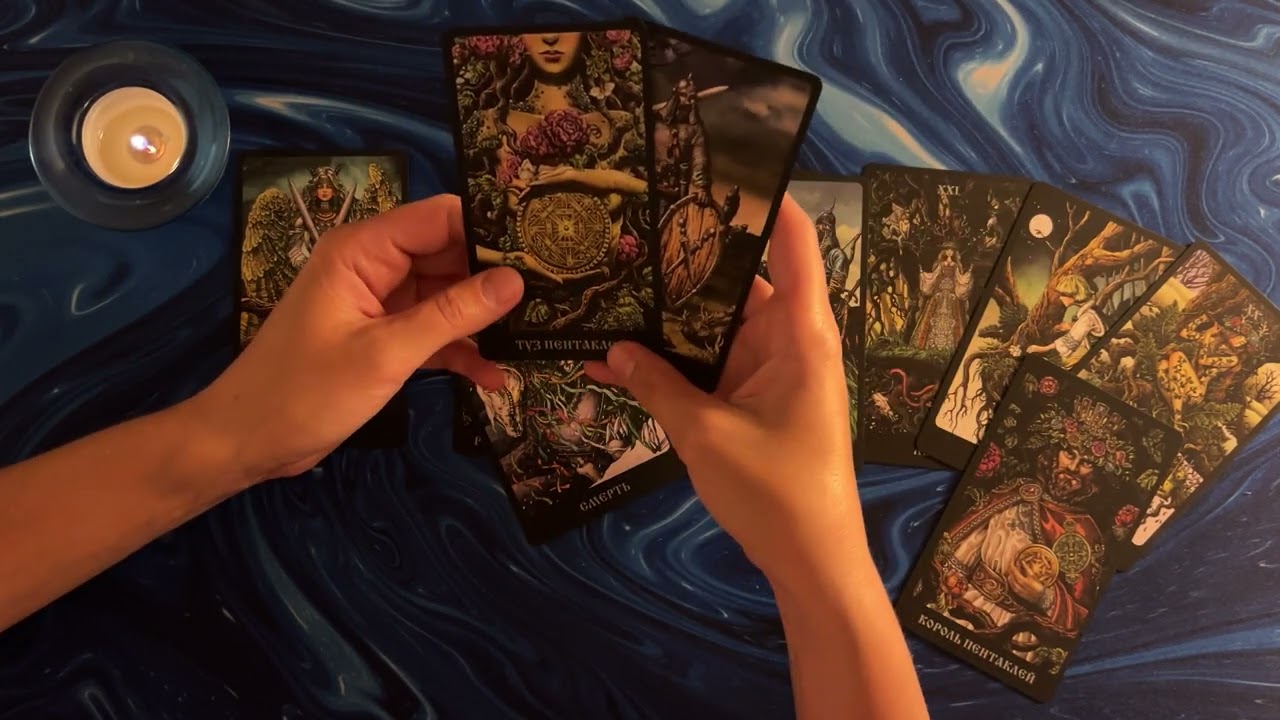 Таро для мужчин: какая женщина из прошлого вас часто вспоминает?