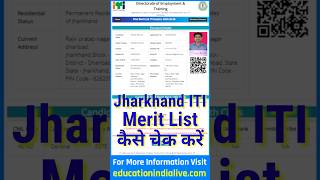 Jharkhand Iti Merit List 2024 Kaise Dekhe How To Check Jharkhand Iti ...