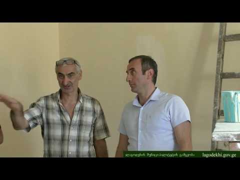 ლაგოდეხში მუსიკალურ სტუდიის რეაბილიტაცია მიმდინარეობს