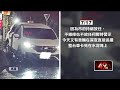 地方民生與公共安全問題，從道路設施到居住環境引發民怨