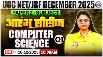 UGC NET JRF Dec 2025 | UGC NET Computer Science Paper 2 | UGC NET Computer Science | Priyanka Mam