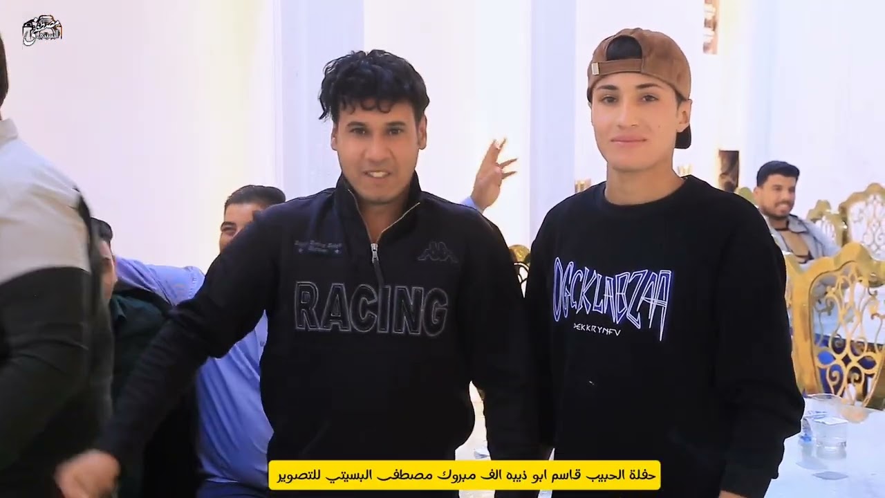 حفلة الحبيب قاسم ابو ذيبه الف مبروك الفنان احمد الجصاني مصطفى البسيتي للتصوير للحجز حسابي رسمي 📷📷