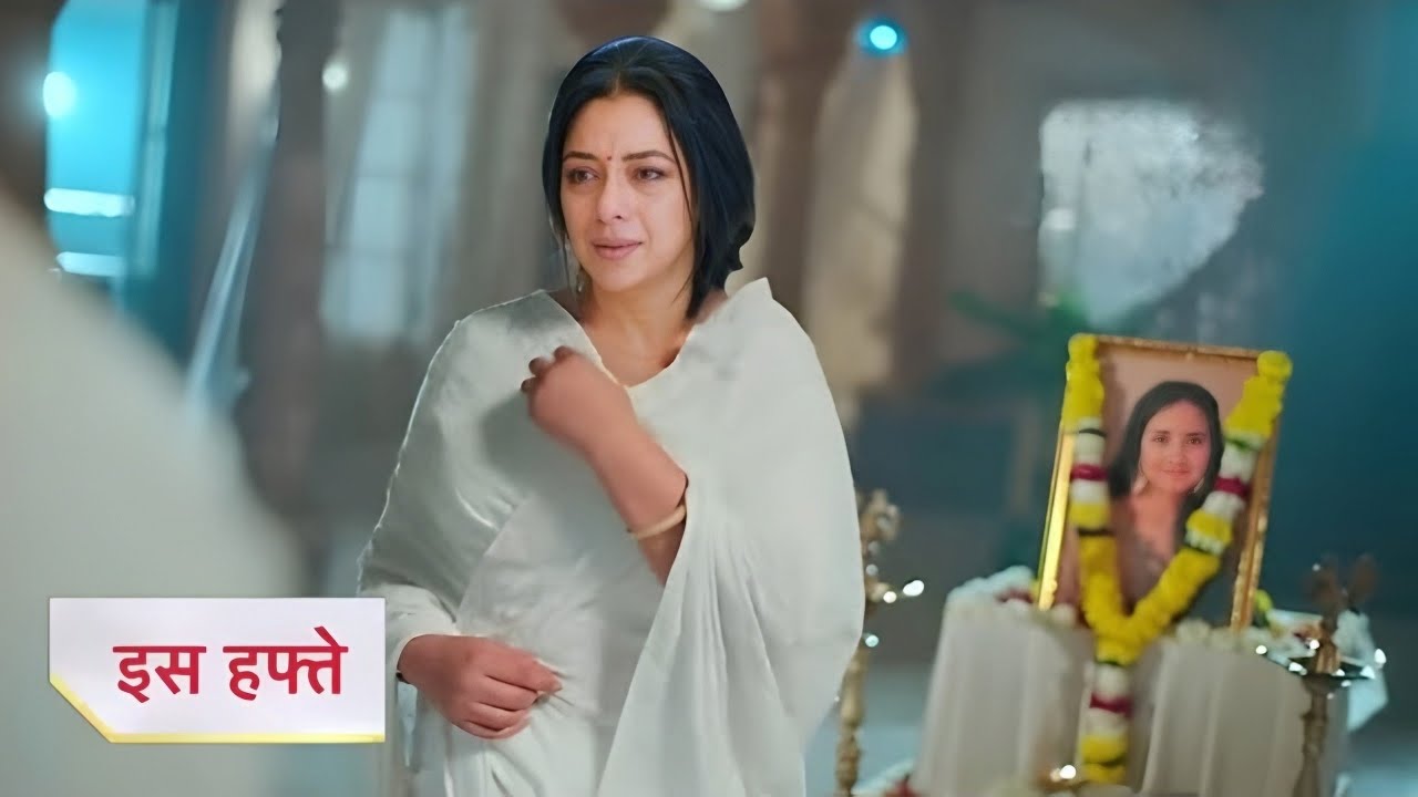 Anupama's life changes after Prathana's death || ANUPAMAA || UPCOMING TWIST