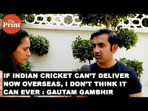 If Indian cricket can’t deliver now overseas, I don’t think it can ever : MP Gautam Gambhir
