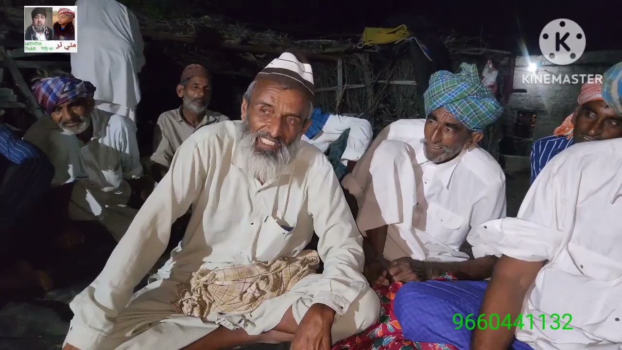 सिंधी कचारी डोर गुजारत🌹🌹🌹🌹