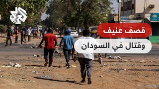 السودان.. الانفجارات تهز مدينة الأبيض ومعارك متواصلة بين الجيش وقوات الدعم السريع بالخرطوم