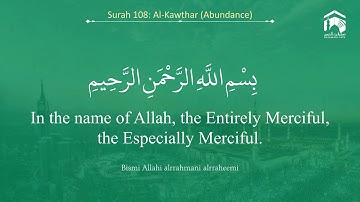 Quran 108 Surah Al Kawthar سورة الكوثر Sheikh Saud Ash Shuraim With English Translation