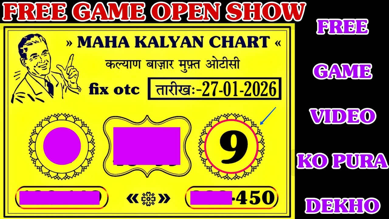 27-01-2026 Kalyan bazar | Kalyan Today | Kalyan Matka | Kalyan Chart | Satta Matka 