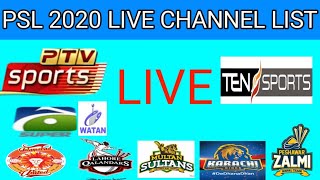 Psl 2020 live telecast channel list | psl 2020 | psl live broadcasting channel list details screenshot 1