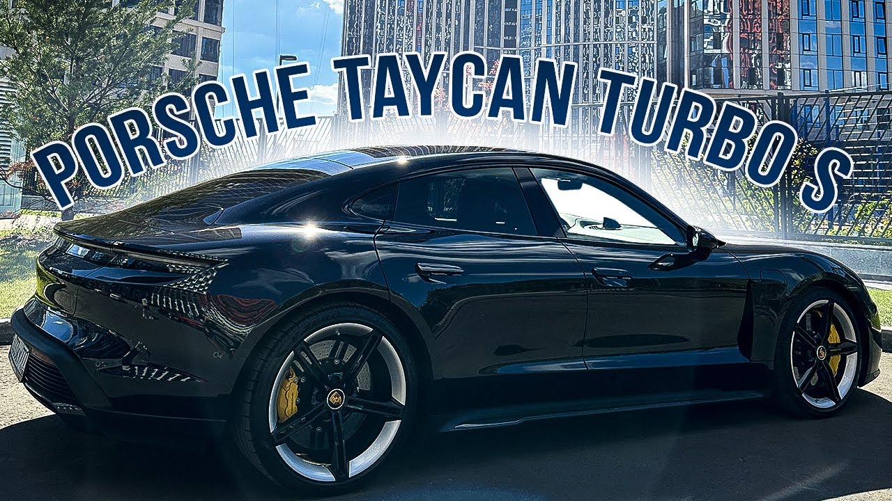 Porsche Taycan Turbo S, встретила владельца на улице ! В конце бонус!