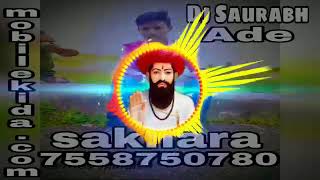 Sevalal U Shuveer DJ Saurabh Ade 7558750780...9834001754
