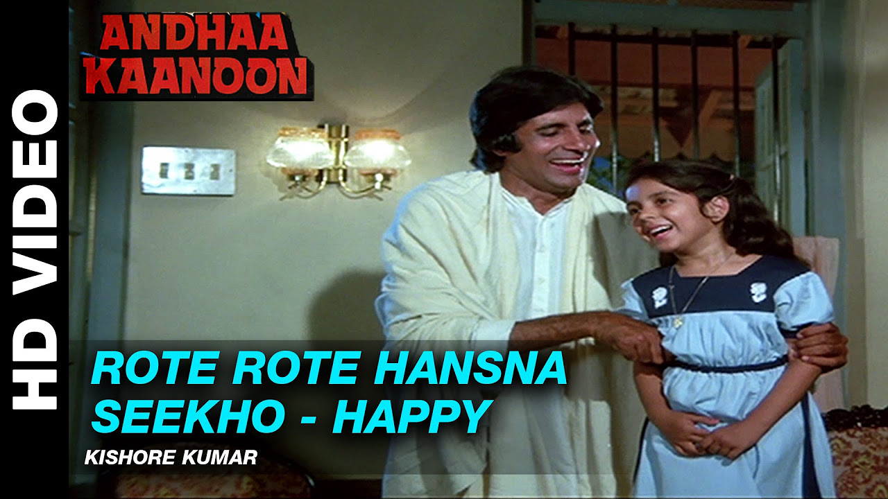 Rote Rote Hansna Seekho Happy   Andha Kanoon  Kishore Kumar  Amitabh Bachchan  Hema Malini