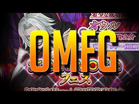 I AM LOST FOR WORDS MY BEST SUMMONING VIDEO OF ALL TIME || Tokyo Ghoul : Re Invoke