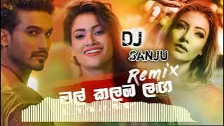 Mal Kalamba Langa (Remix) - Udesh Indula ft Kushani | Dj Sanju Remix