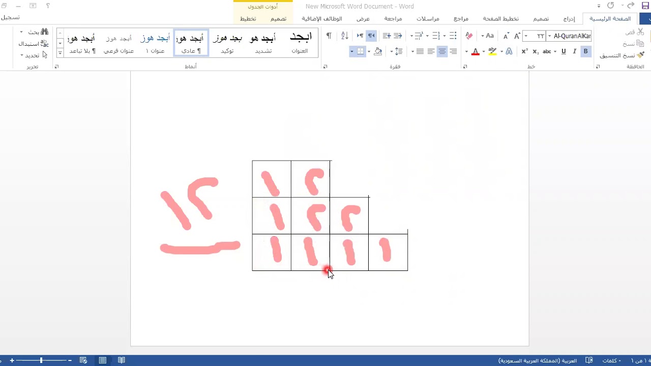 إبجاد عدد المربعات والمستطيلات بدون قوانين