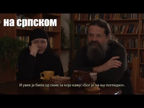 Инокиња - цеo филм о монахињи Јулијанији (Денисова)
