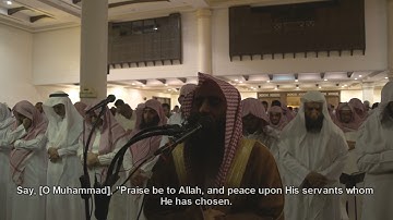 تلاوه خاشعة من سورة النمل للقارئ محمد اللحيدان ما شاء الله 😴