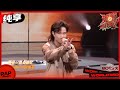 ListenUp 太帅了花 遇见我算是你背时 夕阳繁星和少年的你 说唱听我的2 Rap Star S2 EP2丨MangoTV 