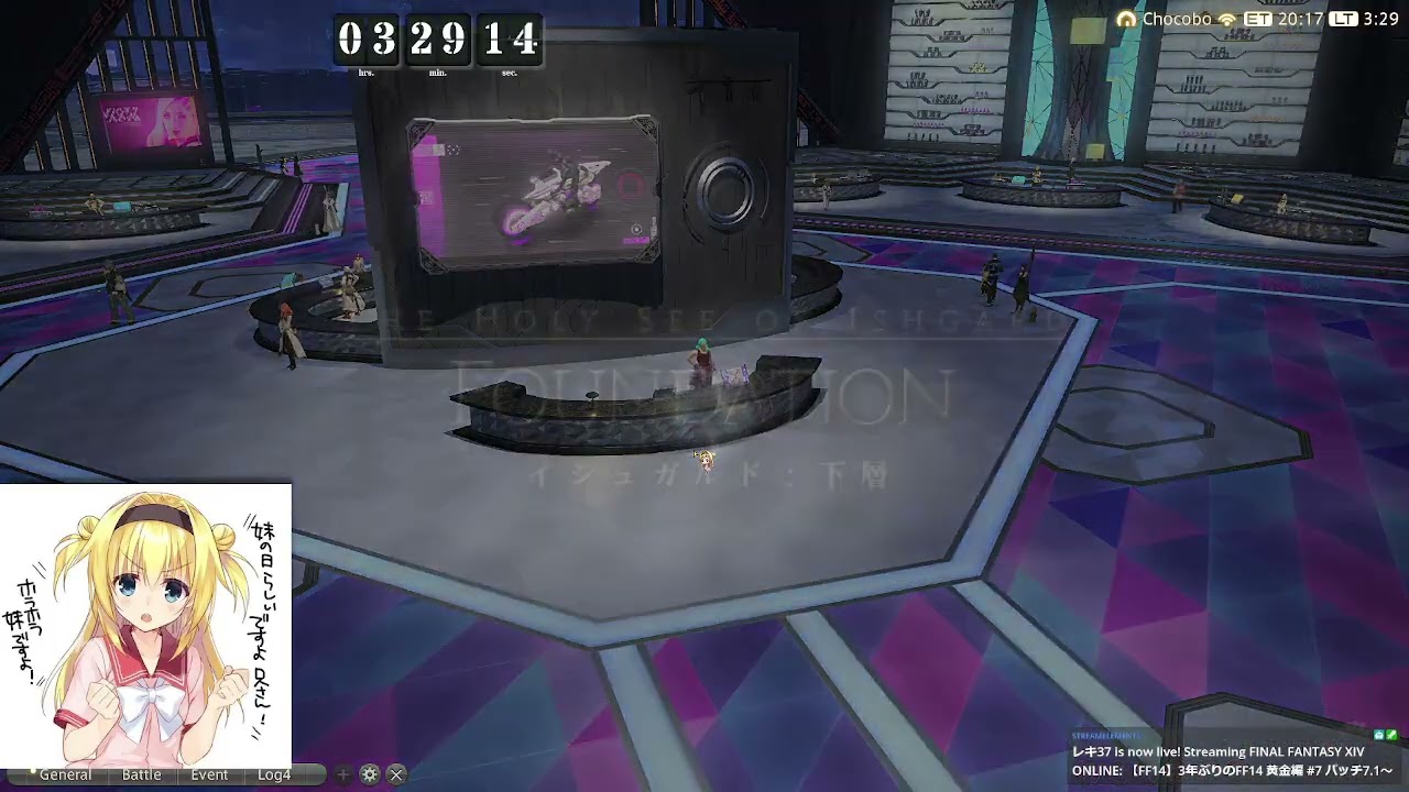 【FF14】3年ぶりのFF14 黄金編 #7 パッチ7.1～7.3