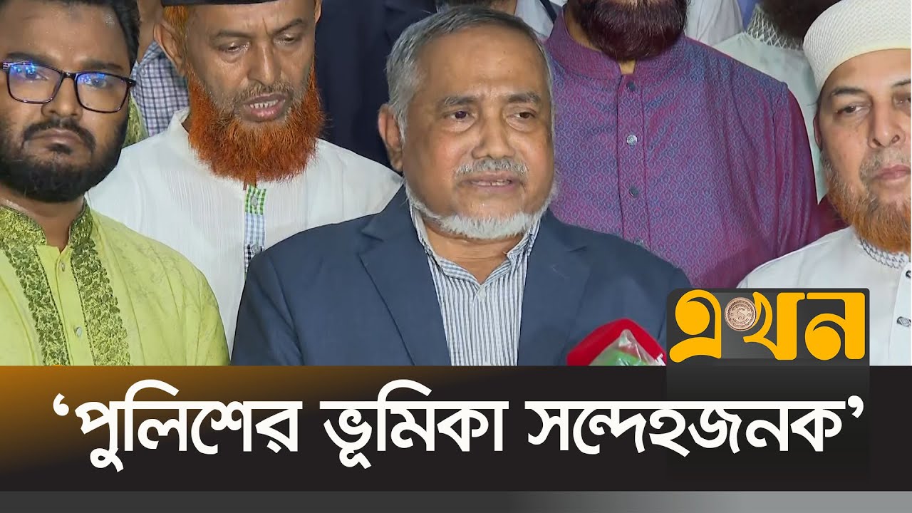 'পরিকল্পিতভাবে নুরের উপর হামলা চালানো হয়েছে' | Abdullah Taher | Jamaat | Political News | Ekhon TV