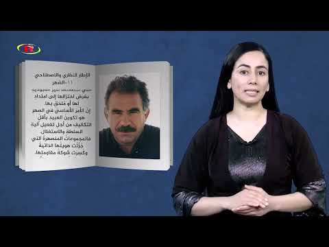 ماهو مصطلح الصهر 11