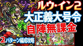 ルウイン Youtube ルウイン Youtube