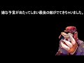 嫌な予言が当たってしまい最後の敵がでてきちゃいました。