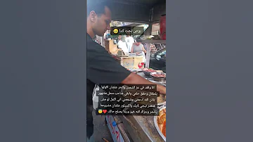 هون يارب إن الله في عون العبد مادام العبد في عون اخيه اقف معايا حتي لو بنقطه وربنا يرزقق 