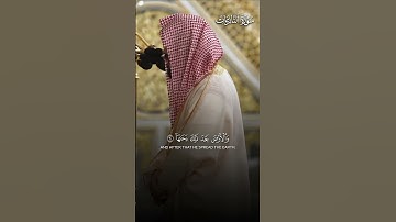تلاوة بديعة من سورة النازعات | تلاوة فضيلة الشيخ د.#أحمد_الحذيفي