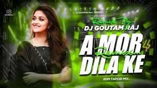 A MOR DILA KE | KHORTHA DJ SONG | DJ GOUTAM RAJ