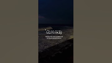 وما لنا ألا نتوكل على الله | القارئ عبدالله القرافي